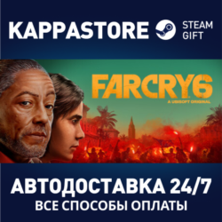 Far Cry 6 Game of the Year Edition АВТОДОСТАВКА Steam