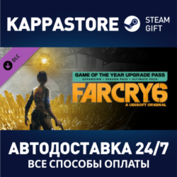 Far Cry 6® Game of the Year Upgrade Pass DLC⚡Steam RU