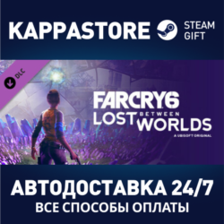 Far Cry 6®: Lost Between Worlds DLC⚡АВТОДОСТАВКА Steam