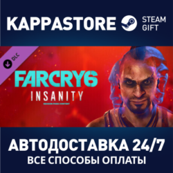 Far Cry 6®  DLC 1 Vaas: Insanity⚡АВТОДОСТАВКА Steam