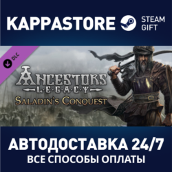 Ancestors Legacy - Saladin's Conquest DLC⚡Steam RU