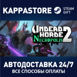 Undead Horde 2: Necropolis⚡АВТОДОСТАВКА Steam Россия
