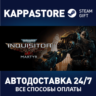 Warhammer 40,000: Inquisitor - Martyr Steam RU