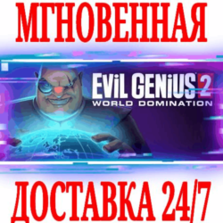 ✅Evil Genius 2 World Domination \ Deluxe ⚫STEAM🔑КЛЮЧ