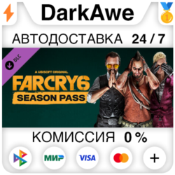 Far Cry 6 - Season Pass DLC STEAM•RU   АВТО   0%