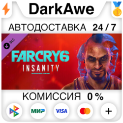 Far Cry 6® DLC 1 Vaas: Insanity DLC STEAM   АВТО   0%