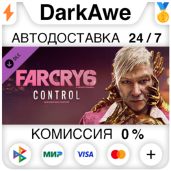 Far Cry 6® DLC 2 Pagan: Control DLC STEAM   АВТО   0%