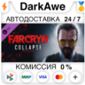 Far Cry 6® DLC 3 Joseph: Collapse DLC STEAM   АВТО   0%