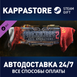 Panzer Corps 2: Axis Operations - 1944 DLC⚡Steam RU