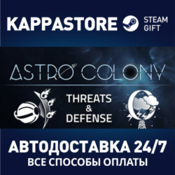 Astro Colony⚡АВТОДОСТАВКА Steam Россия