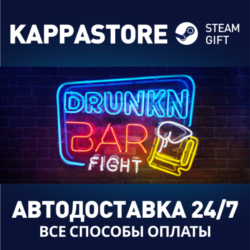 Drunkn Bar Fight⚡АВТОДОСТАВКА Steam Россия
