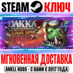 Warhammer 40,000: Dakka Squadron Flyboyz Edition Steam