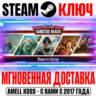 Warhammer 40,000: Sanctus Reach Complete Edition Ключ