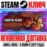 Warhammer 40,000 Sanctus Reach Horrors of the Warp Ключ