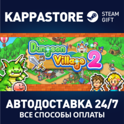 Dungeon Village 2⚡АВТОДОСТАВКА Steam Россия