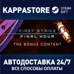First Strike: Final Hour - Bonus Content DLC⚡Steam RU