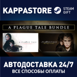 A Plague Tale Bundle⚡АВТОДОСТАВКА Steam Россия