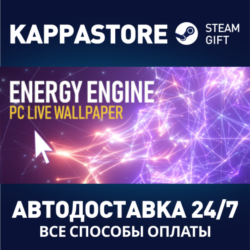 Energy Engine PC Live Wallpaper⚡АВТОДОСТАВКА Steam