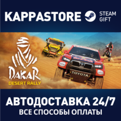 Dakar Desert Rally⚡АВТОДОСТАВКА Steam Россия