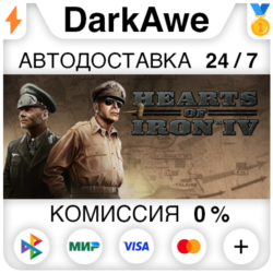 Hearts of Iron IV STEAM•RU ⚡️АВТОДОСТАВКА 💳0%