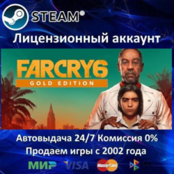 ✅Far Cry 6 Gold Edition✔️Steam⭐  25 Игр🎁БЕЗ GUARD✔️АКЦИЯ⭐0% Карты💳