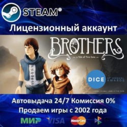 ✅Brothers - A Tale of Two Sons✔️15 Игр🎁Steam⭐Global🌎