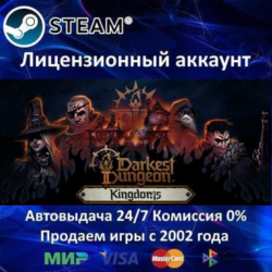 ✅Darkest Dungeon II   DLC The Binding Blade✔️Steam⭐  25 Игр🎁АКЦИЯ⭐0% Карты💳