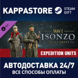 Isonzo - Expedition Units Pack DLC⚡АВТОДОСТАВКА Steam