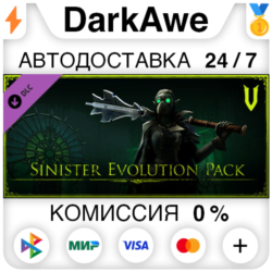 V Rising - Sinister Evolution Pack DLC STEAM ⚡️АВТО