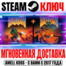 Doom   Doom II (Remastered 2024) Steam Ключ РФ Мир