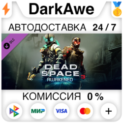 Dead Space™ 3 Awakened DLC STEAM•RU   АВТОДОСТАВКА   0%