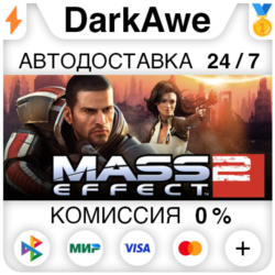 Mass Effect 2 (2010) Edition STEAM•RU   АВТО   0%