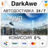 Anno 2205  ВЫБОР STEAM•RU   АВТОДОСТАВКА   0%