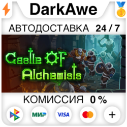 Castle Of Alchemists STEAM•RU ⚡️АВТОДОСТАВКА 💳0%