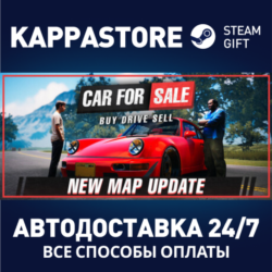 Car For Sale Simulator 2023⚡АВТОДОСТАВКА Steam Россия