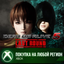 DEAD OR ALIVE 5 Last Round XBOX На Любой Регион