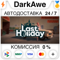 Last Holiday STEAM•RU ⚡️АВТОДОСТАВКА 💳0%