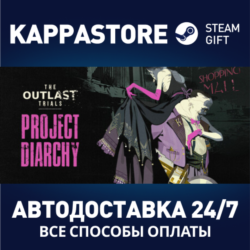 The Outlast Trials⚡АВТОДОСТАВКА Steam RU/BY/KZ/UA