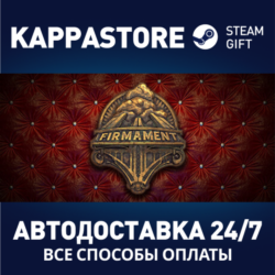 Firmament⚡АВТОДОСТАВКА Steam Россия