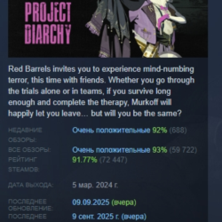 The Outlast Trials АВТОДОСТАВКА STEAM GLOBAL МГНОВЕННО ЛИЦЕНЗИЯ