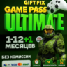 XBOX GAME PASS ULTIMATE  1/2/3/5/7/9/12