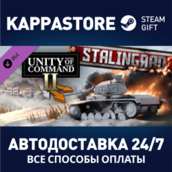 Unity of Command II - Stalingrad DLC⚡Steam RU