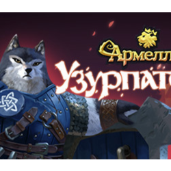 Armello - Usurpers Hero Pack DLC⚡АВТОДОСТАВКА Steam