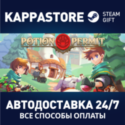Potion Permit⚡АВТОДОСТАВКА Steam Россия