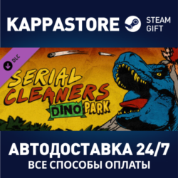 Serial Cleaners - Dino Park DLC⚡АВТОДОСТАВКА Steam