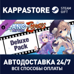 MegaTagmension Blanc Deluxe Pack DLC⚡Steam RU