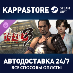 Way of the Samurai 3 - Accessory Set DLC⚡Steam RU