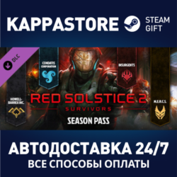 Red Solstice 2: Survivors - Season Pass DLC⚡Steam RU