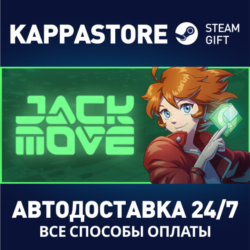 Jack Move⚡АВТОДОСТАВКА Steam Россия