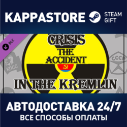 Crisis in the Kremlin: The Accident DLC⚡Steam RU